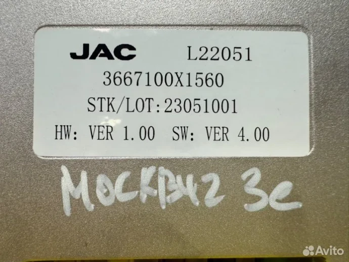 Изображение