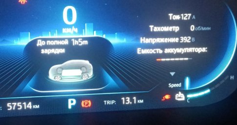 Примеры SOH батареи Москвича 3е Примеры SOH батареи Москвича 3е